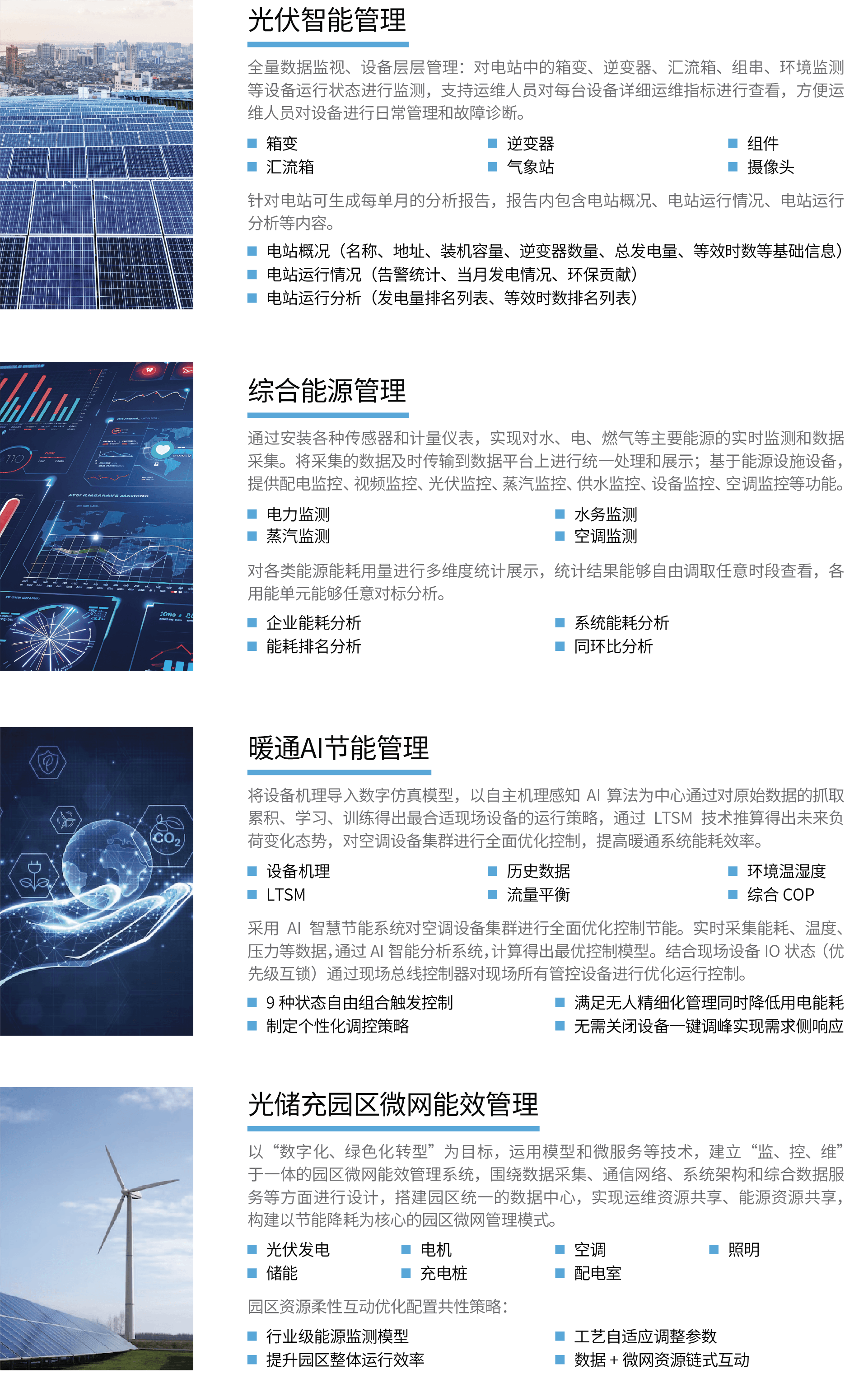 资源 1@4x-8.png