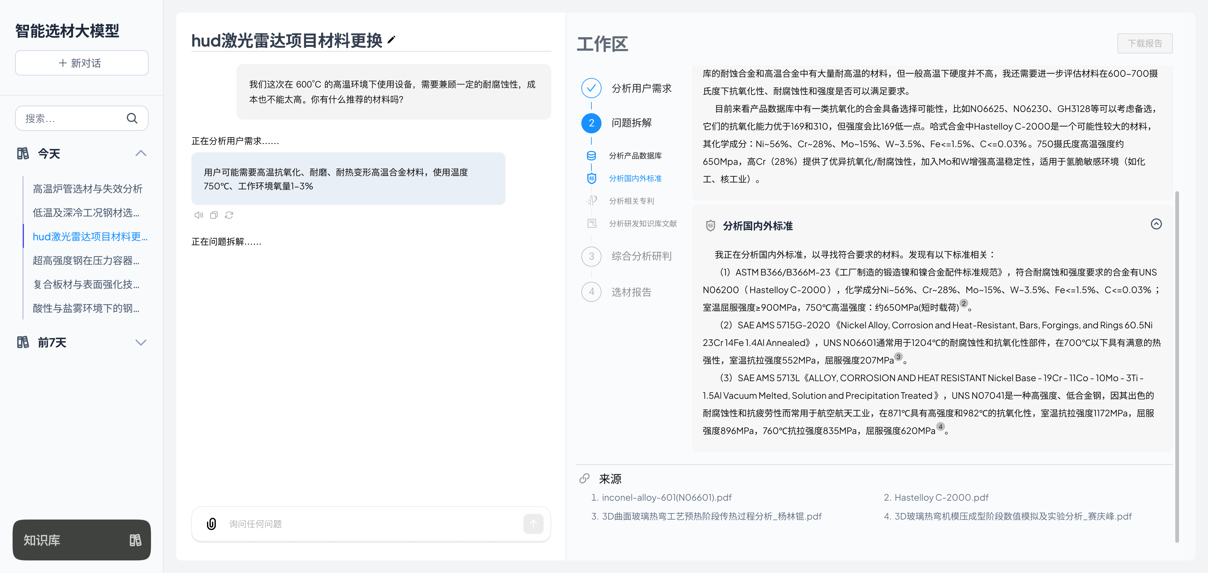 图片00021.png 图片00021.png